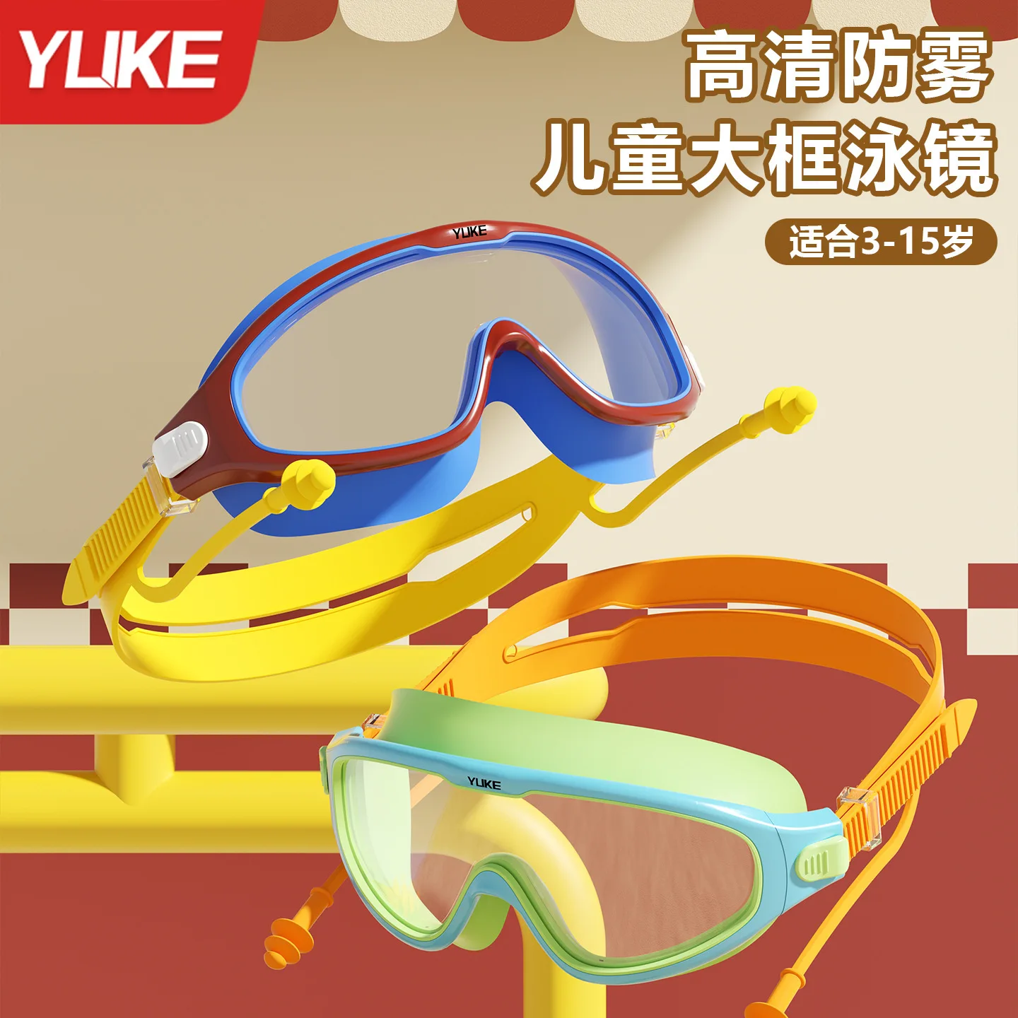 

Kids Swimming Goggles Anti Fog Anti UV Waterproof HD Large Frame Professional Diving Mask