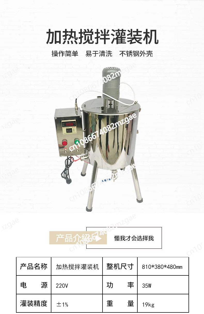 15L Capacity Small Heating & Mixing Pot with Filling Machine for Lipstick, Soap, Ointment, and Wax Production