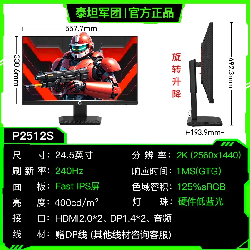 Variant: Free 20 red envelope