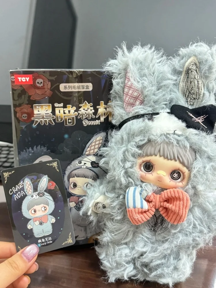 

Подлинная серия Maymei V2 Dark Forest, слепая коробка, модный орнамент, милая кукла, подвеска, украшение, загадочная коробка, подарок на день рождения для девочки