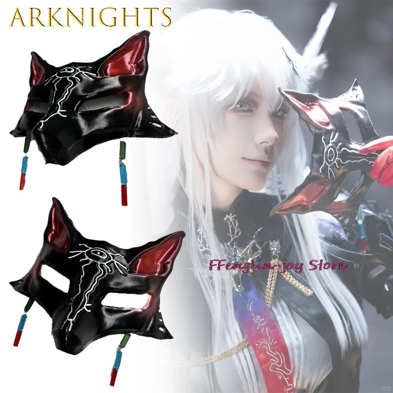 

Lappland The Decadenza Mask Game Arknights Cosplay Replica Prop Decoration Character Accessories Halloween Christmas Party game