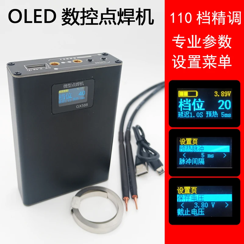 Oled Handheld Portátil 18650 Celular Bateria de Lítio Ponto Soldador Pequeno Faça Você Mesmo Conjunto Completo Acessórios Peças Ferramenta Profissional