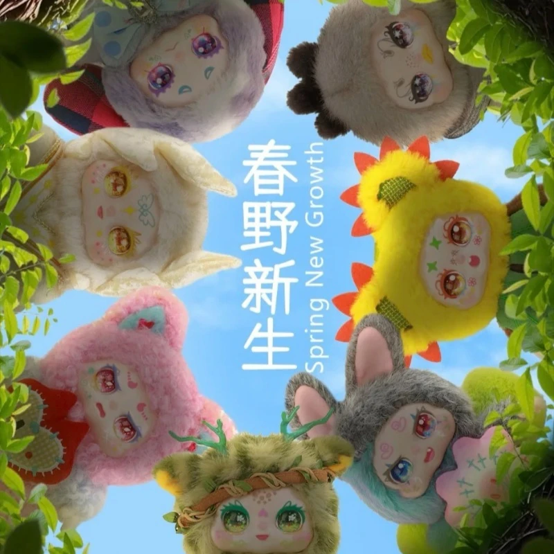 

KIMMON для новорожденных весенней серии слепая коробка KIMMON плюшевая загадочная коробка модные игровые игрушки милые куклы ароматический сюрприз подарок лучшему другу