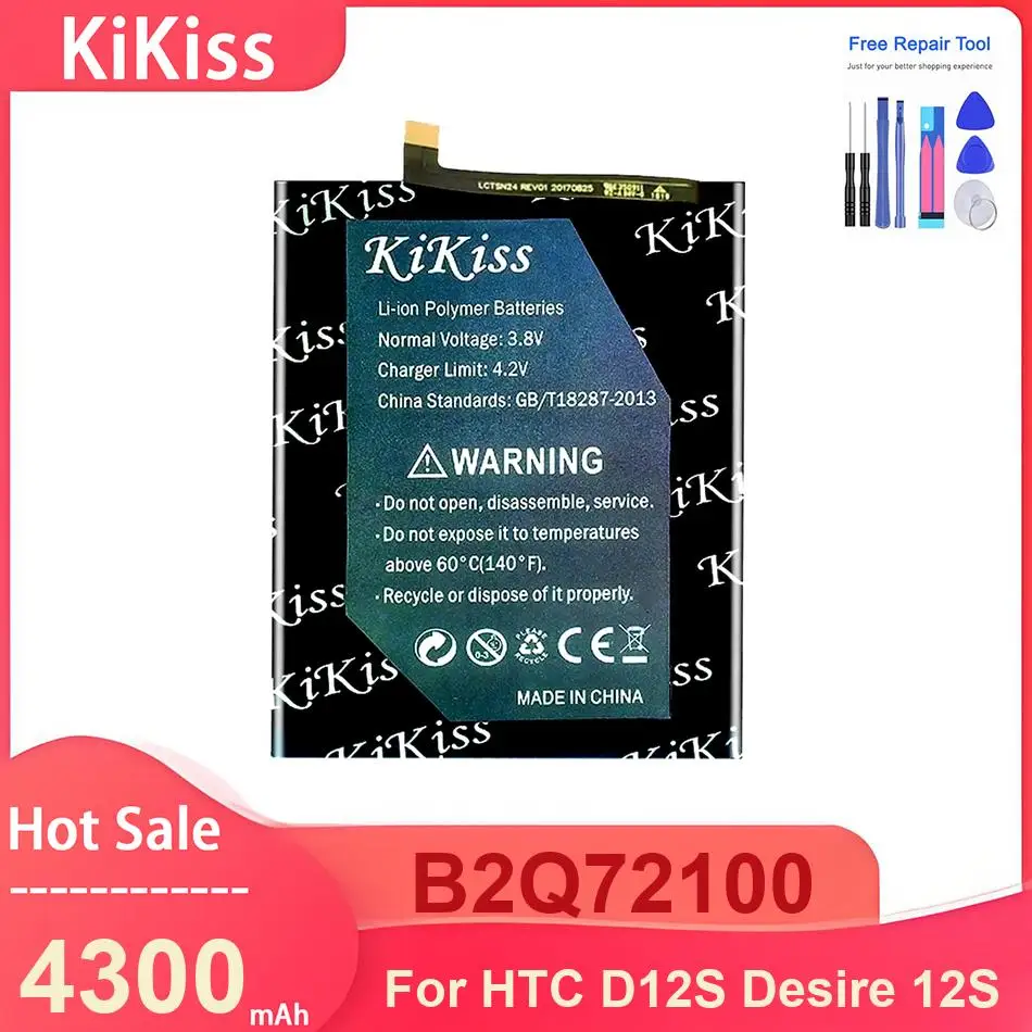 Kikiss Mobile Phone…