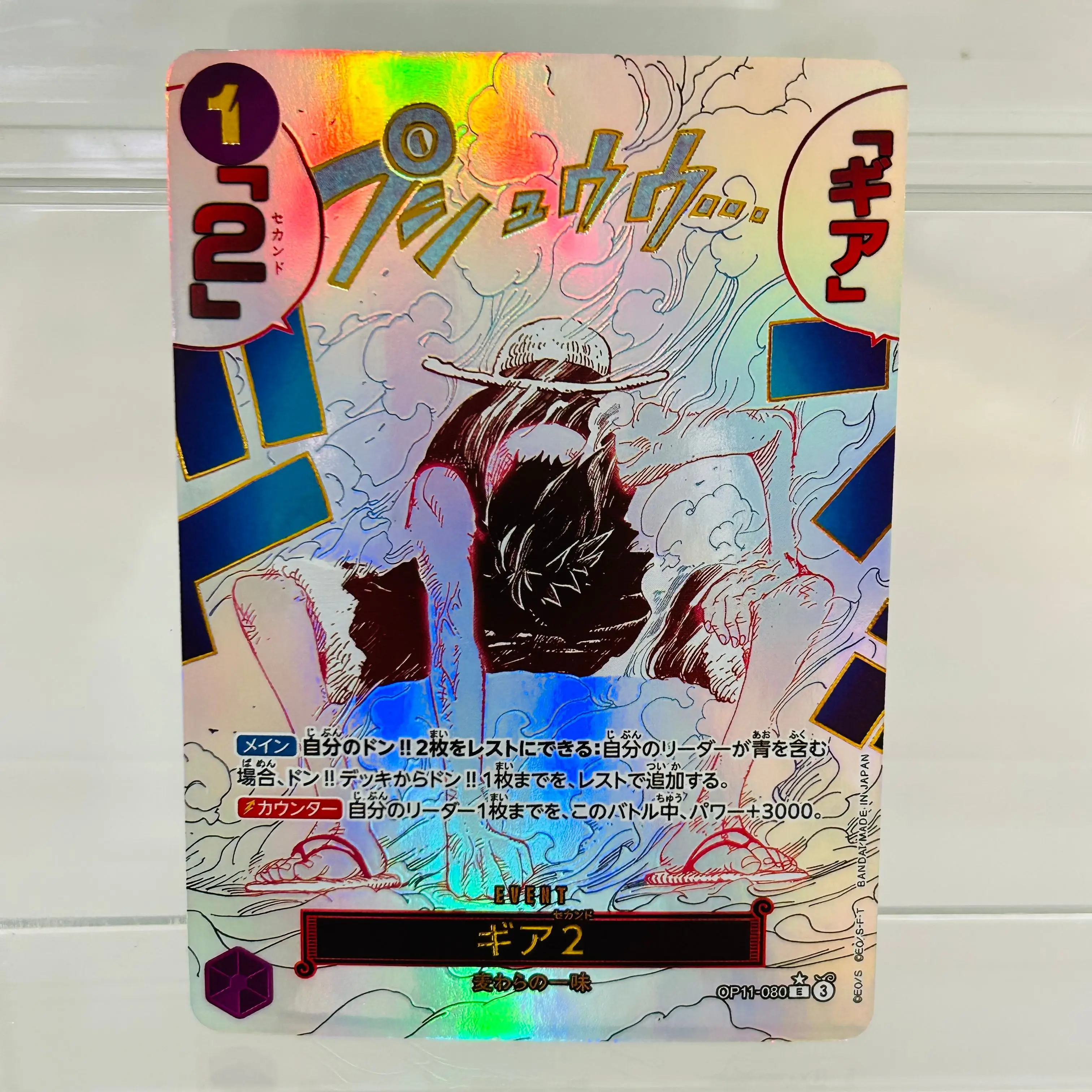 

One Piece Monkey D. Luffy Gear Two OP11-080 Japanese Card Gold Foil & Holographic Texture DIY Premium Anime Collection Card