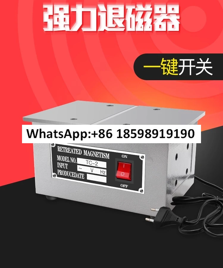 

Degaussing machine tc-1 tc-2 grinding machine metal die plane degaussing machine