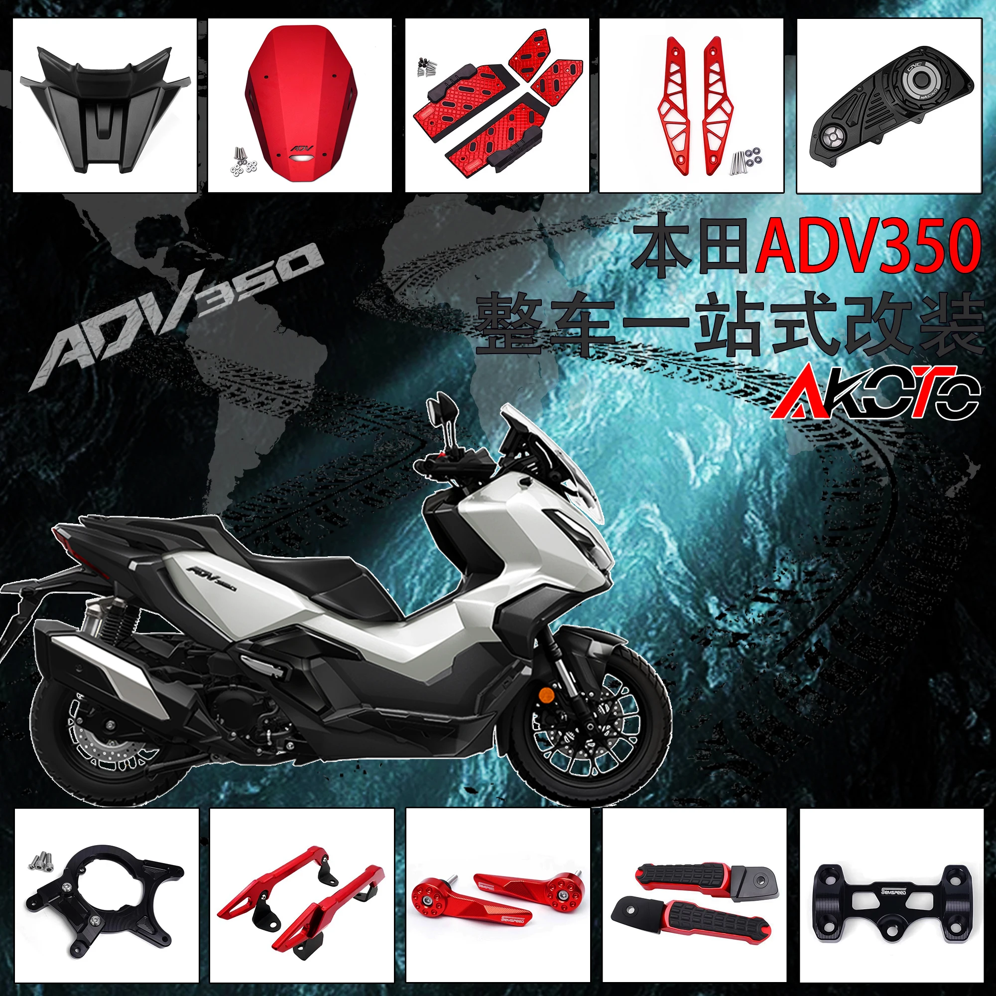 

FOR HONDA ADV350 ADV 350 Parts Engine Oil Filler Cap Spoilers Footrest Armrest Ignition Switch Air Filter Cover‌ Accessories