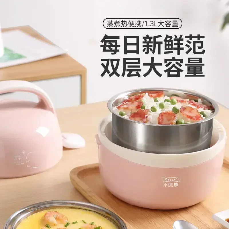 electric lunch box insulation plug-in heating lunch box steamed rice with rice self-heating artifact one office worker cooks220V