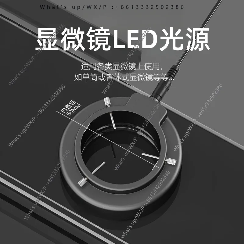Microscope LED ring light 60 high-brightness lamp beads inner diameter 60mm adjustable illumination auxiliary light source