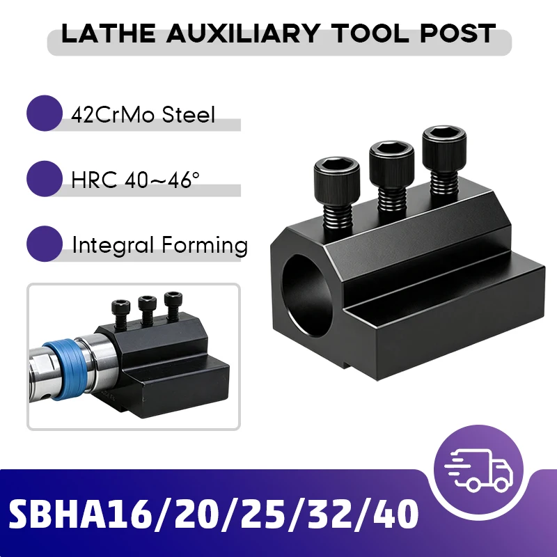 CNC Lathe Bore Reducing Sleeve Auxiliary Tool Post SBHA16/20/25/32/40/50 Special U-Drill Tool Holder for Precision Machining