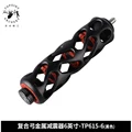 5 inch Black