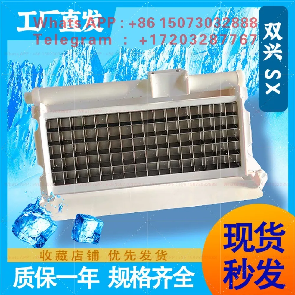 Ice‑Machine Evaporator Ice Tray Ice Grid Multiple Sizes 58 59 512 516 518 520 618 718