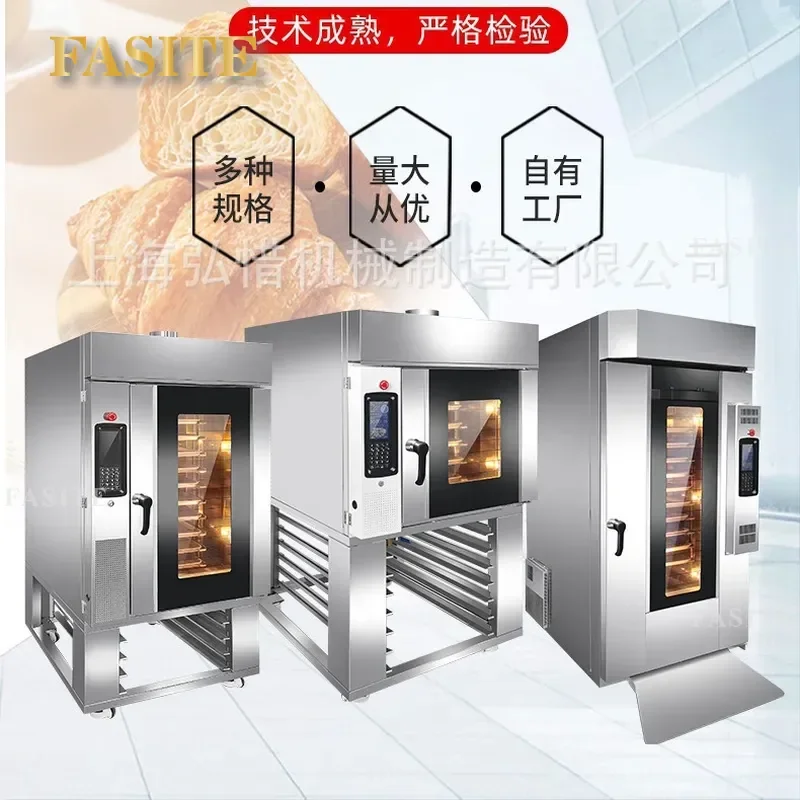 For Commercial 5/8/10/12/15 Plates Rotary Hot Air Oven Intelligent Convection Roast Duck Bread Baking Machine High Efficiency