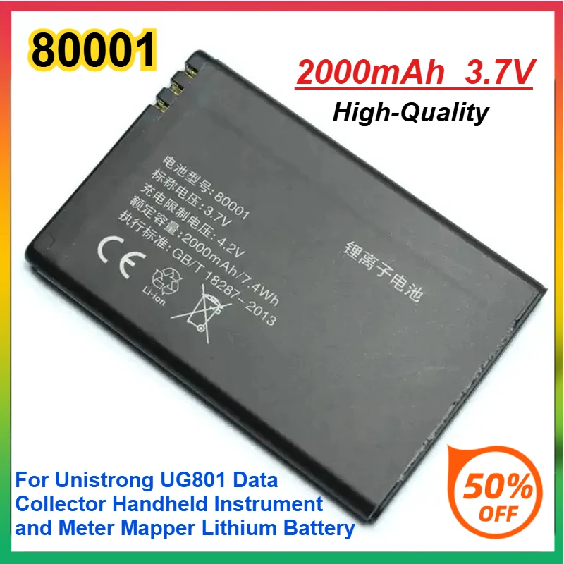 

2000mAh 3.7V 80001 Rechargeable Battery for Unistrong UG801 Data Collector Handheld Instrument and Meter Mapper Lithium Battery