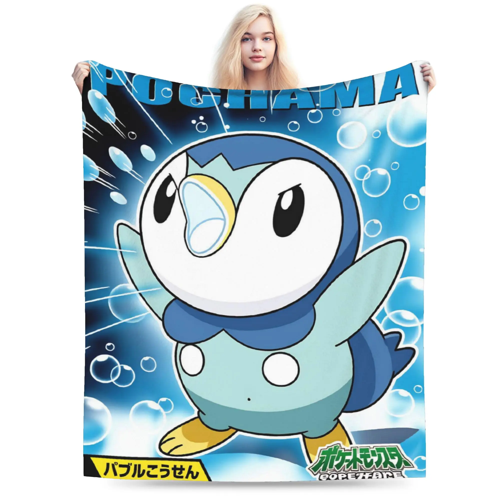 Couverture en peluche Pokemon Piplup pour filles et garçons, couverture en flanelle pour salon, couvre-lit chaud de qualité personnalisée, cadeau d'anniversaire