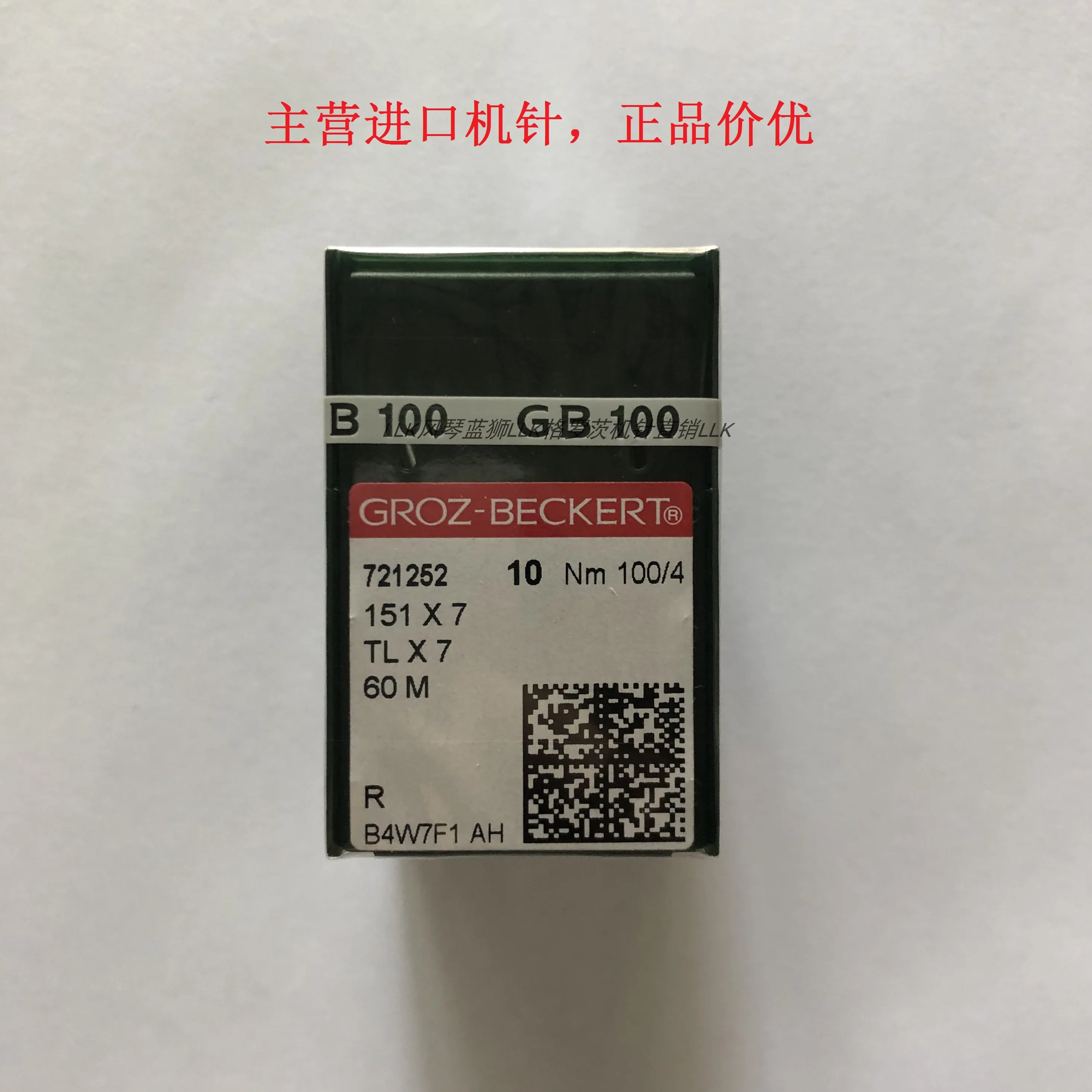 

Tlx7 Sewing Machine Needles German 151 X7tl760m Sewing Machine Needles Armband Covering Machine Merlot 3D