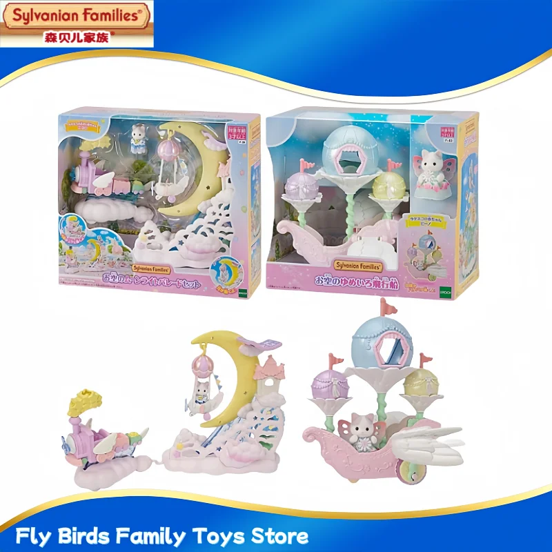 2024 famílias sylvanian anime figura série orelha preta gato festa conjunto boneca modelo pingente criança brinquedos quarto ornamento menina presente de aniversário