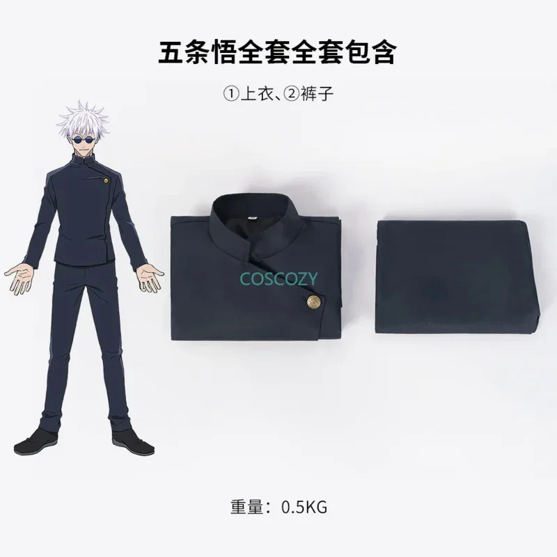 2025 New Gojo Satoru/Geto Suguru costume anime jujutsu Kaisen boys MEN'S blue uniform custom made cosplay X156