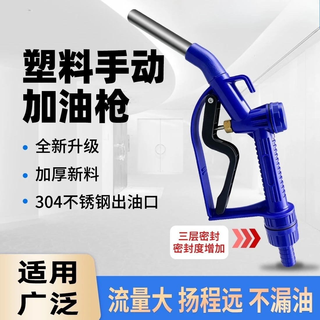 #62 Flow Meters List of Top Picks