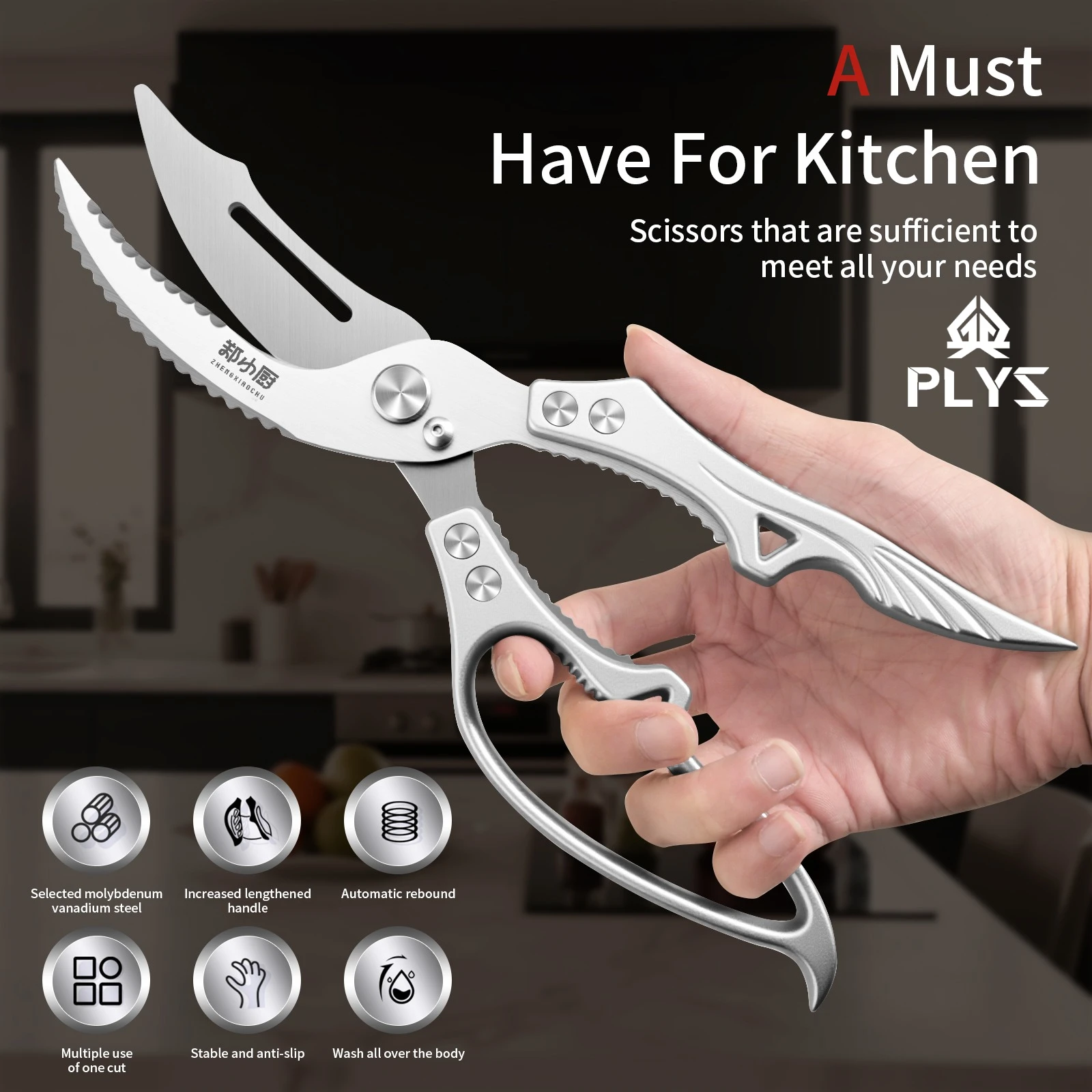 

Heavy-duty Kitchen Shears Stainless Steel Strong Chicken Bone Scissors Kitchen Tools Multifunctional For Shaved Vegetables Fruit