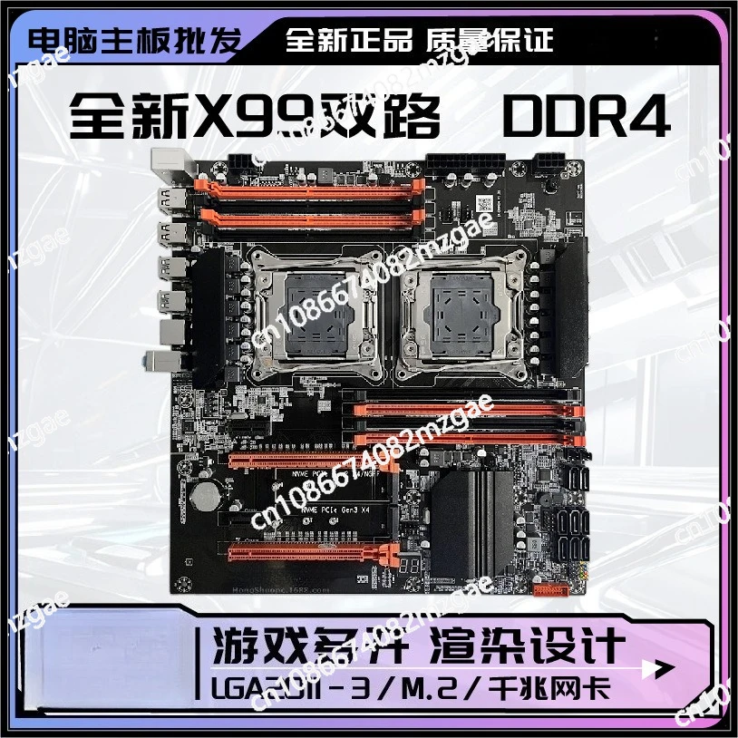 New X99 dual 2011-3 computer main board DDR4 memory E5 2678 2680V3 dual cpu multi-open set