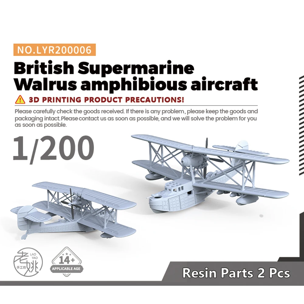 

Yao's Studio LYR006 1/200 Military Model Kit British Supermarine Walrus Amphibious Aircraft WWII WAR GAMES