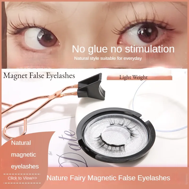 

Manufacturers supply magnet false eyelashes, glue-free magnetic eyelashes, sexy, light and comfortable false eyelashes