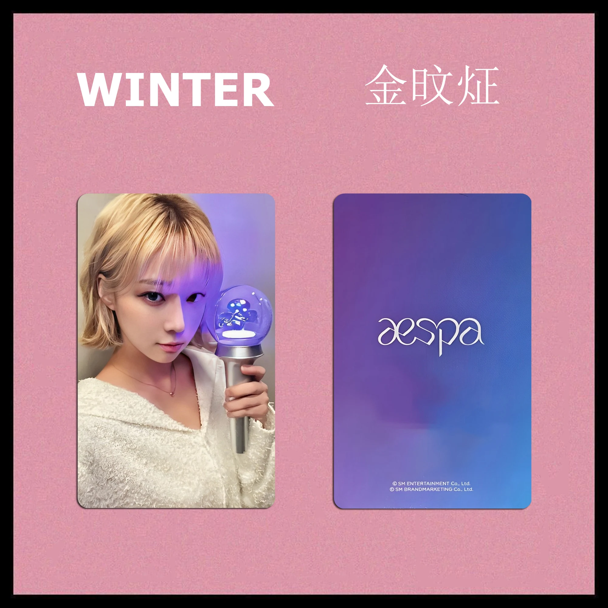 Korean Girl Group Zha Support Stick Card Support Small Card KARINA GISELLE WINTER NINGING Collection Card