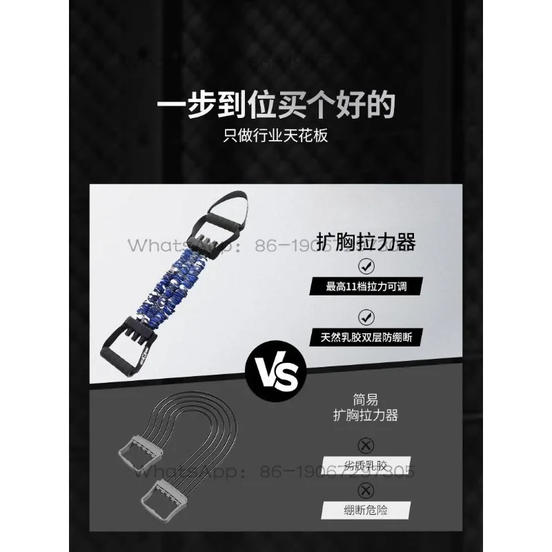 Men's Home Fitness Equipment Multifunctional Chest Muscle Training Artifact Tension Rope Elastic Belt