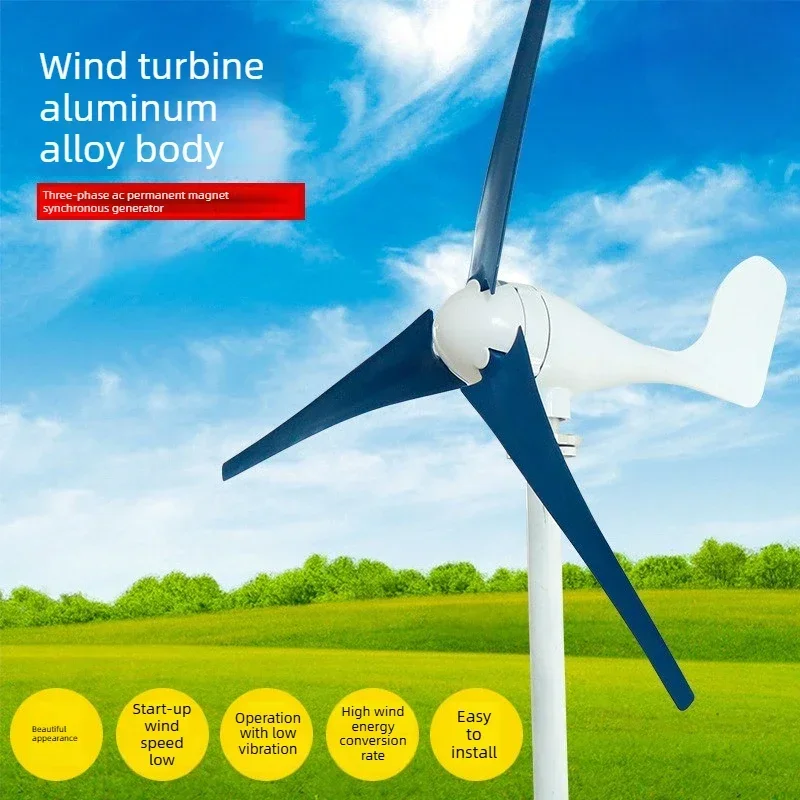 useful Small Horizontal Fan Wind Turbine 500W-600W 1.2m Diameter 12V 24V Alternative Energy Generator with 3 Blades And Controll