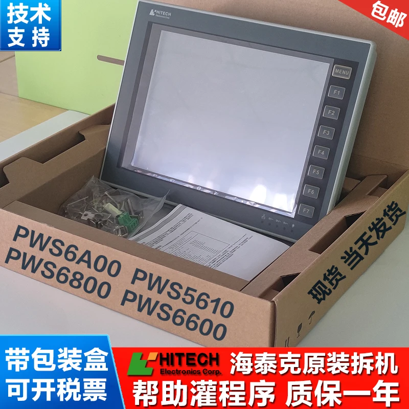 

PWS6A00T-P/6600S-S/S-P/6700/6710/6800C-P Touch Screen