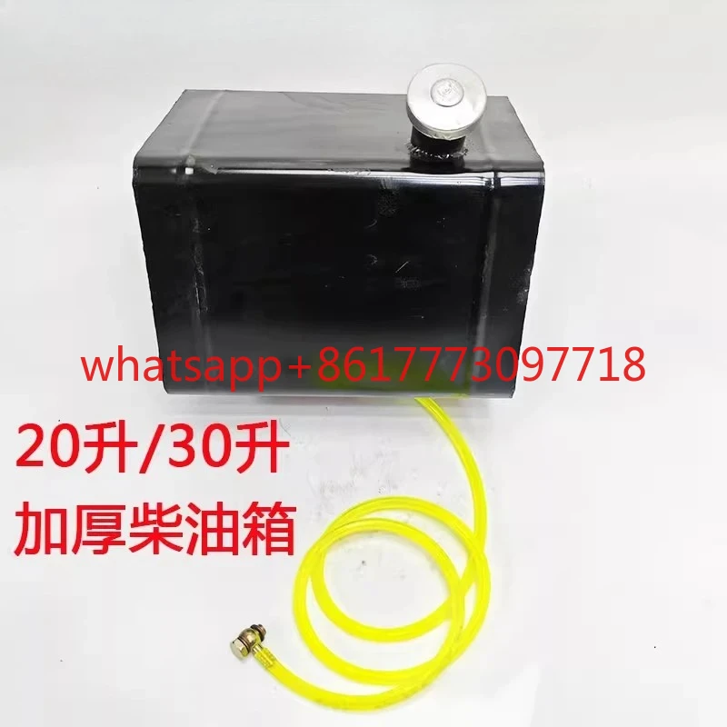 single-cylinder-fuel-tank-thickened-fuel-tank-20-liters-30-liters-tractor-tricycle-with-auxiliary-fuel-tank