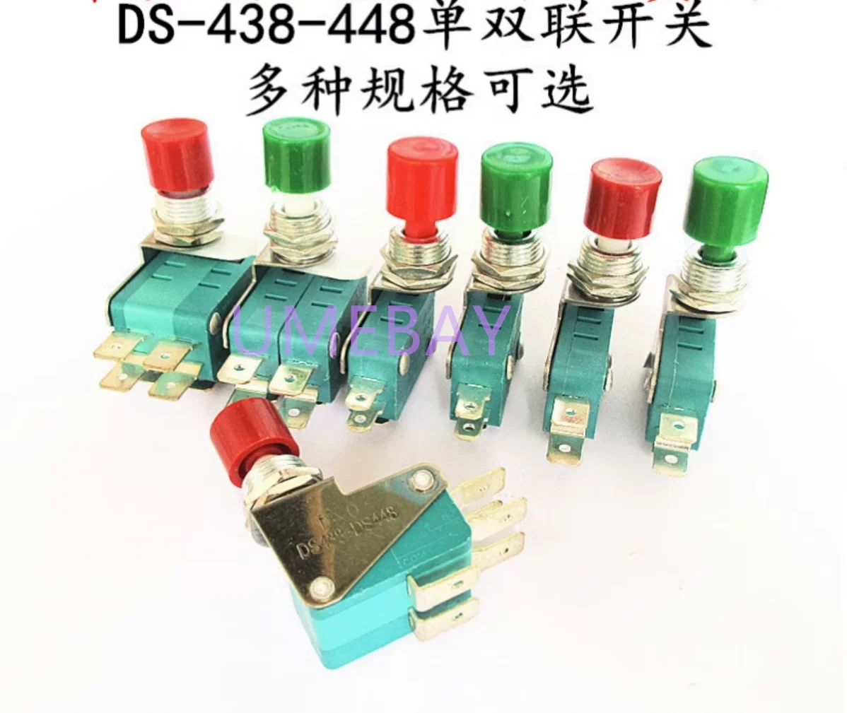 10PCS /  DS438-448 Red/Green Hat Self Reset Inching Button Microswitch Opening 12mm Foot Width 4.8 6.3