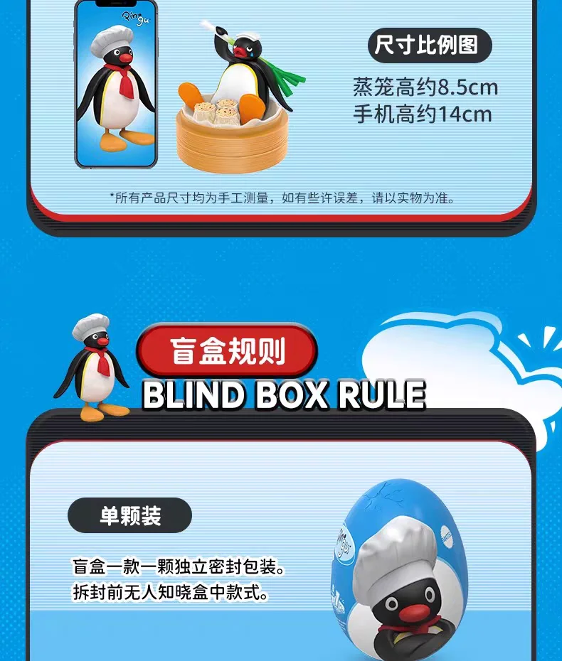 Neue Original Pingu Blind Box Komplette Serie Niedliche Überraschungs-Sammelfiguren Modell Schreibtisch-Dekoration Zubehör Geburtstagsgeschenk – Detail 6