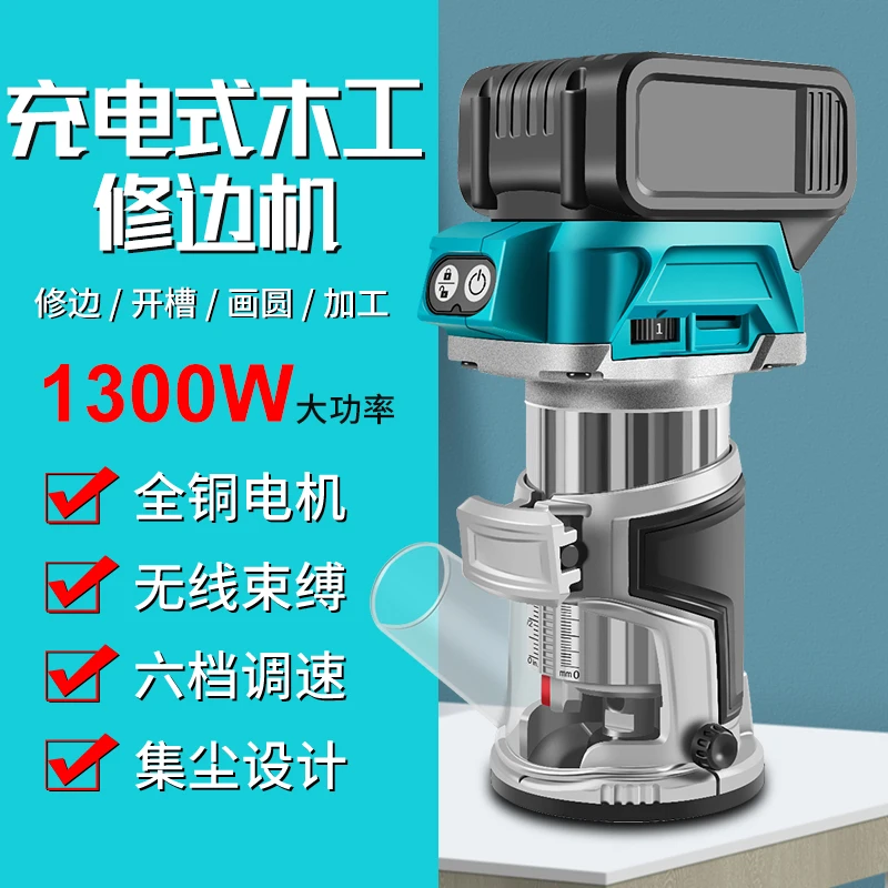 

Lithium battery trimming machine Woodworking multi-functional engraving machine Aluminum plastic plate slotting