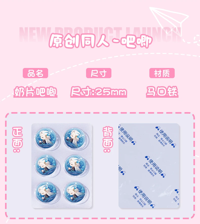 애니메이션 Genshin Impact Neuvillette 코스프레 만화 미니 배지 마스코트 엠블럼 위젯 브로치 액세서리 펜던트 참 장식품 선물