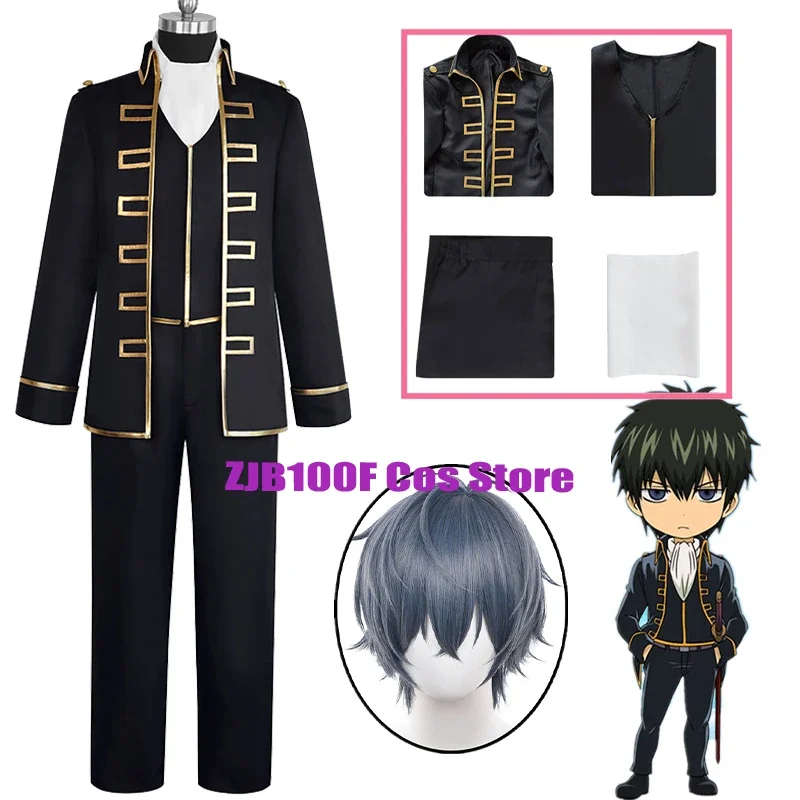 Hijikata Toushirou Cosplay Anime Gintama Costume Team investigate Uniform Wig Set Halloween Party Play Outfit for Man