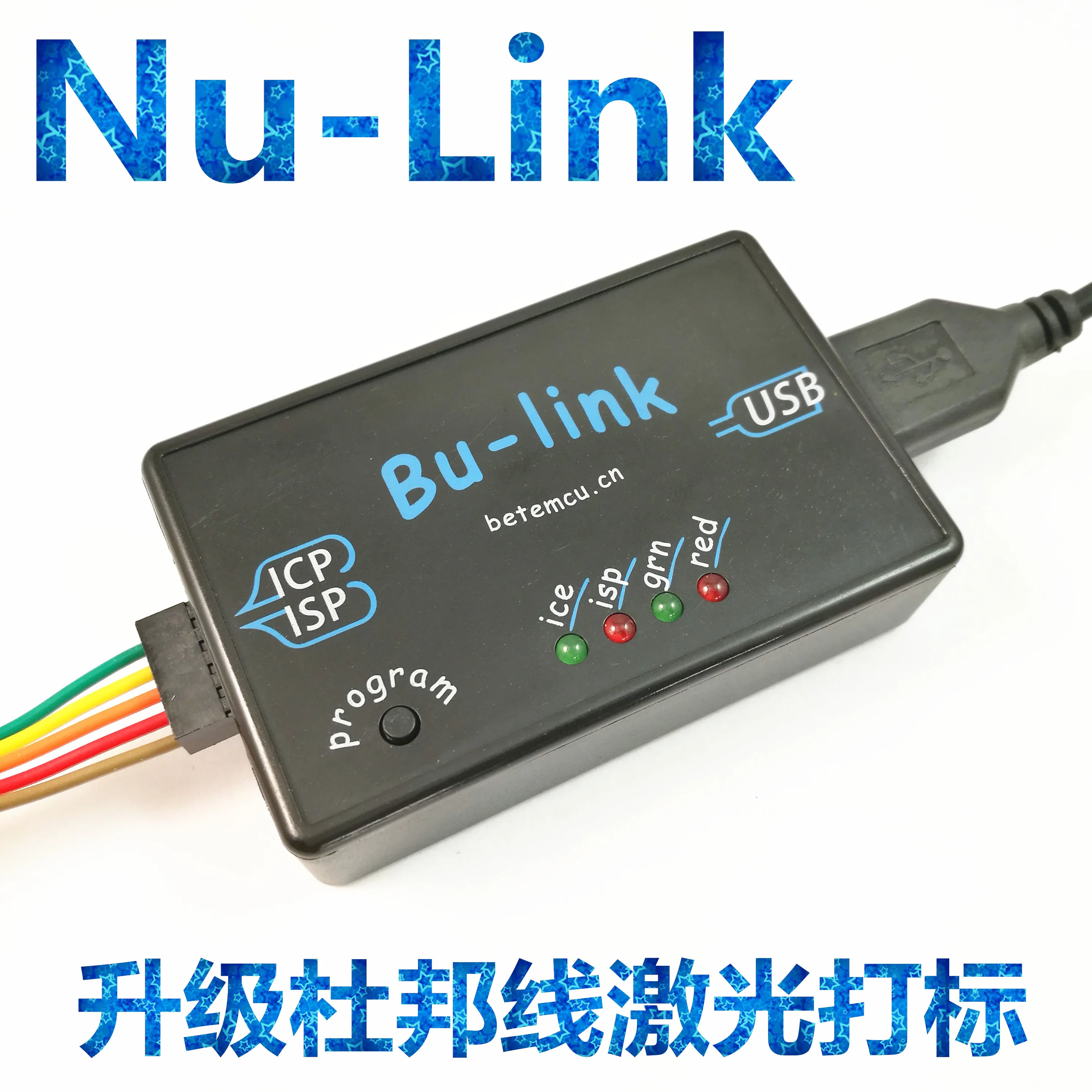 Bu-Link compatibile Nu-Link per tutti i Cortex-M0 MINI51 M052 M054 M058 M0516 NUC120 NANO100 muslimatexplaid programmatore ICP