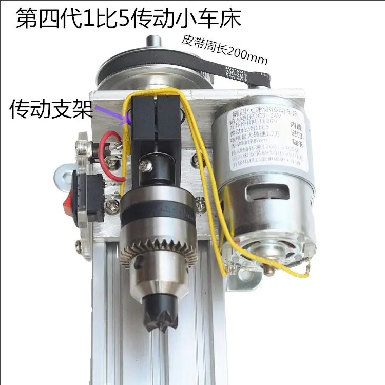 Desktop Hobby Turning Assembly 220V 80W Mini Multifunctional Stepless Speed Bench Lathe For Metal Wood Craft Workshop Processing