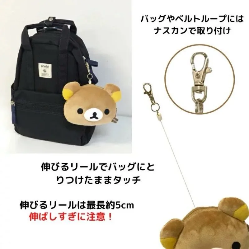 Cute Big Head Rilakkuma Girl Plush Doll Pendant Coin Wallet Anime Kawaii Portable Cartoon Toy Certificate Headphone Storage Bag