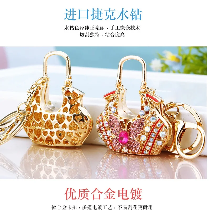 lovely handbag-shaped pendant keychain butterfly pattern