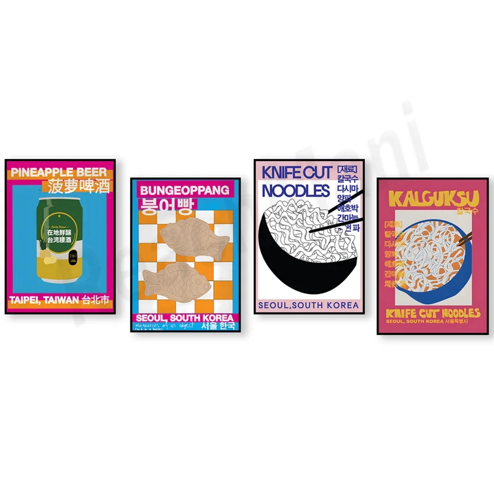 Korean Food Posters - Knife Print, Bungeoppan Poster, Pineapple Beer, Retro Beverage Print, Korean Food Illustration Kitchen Art