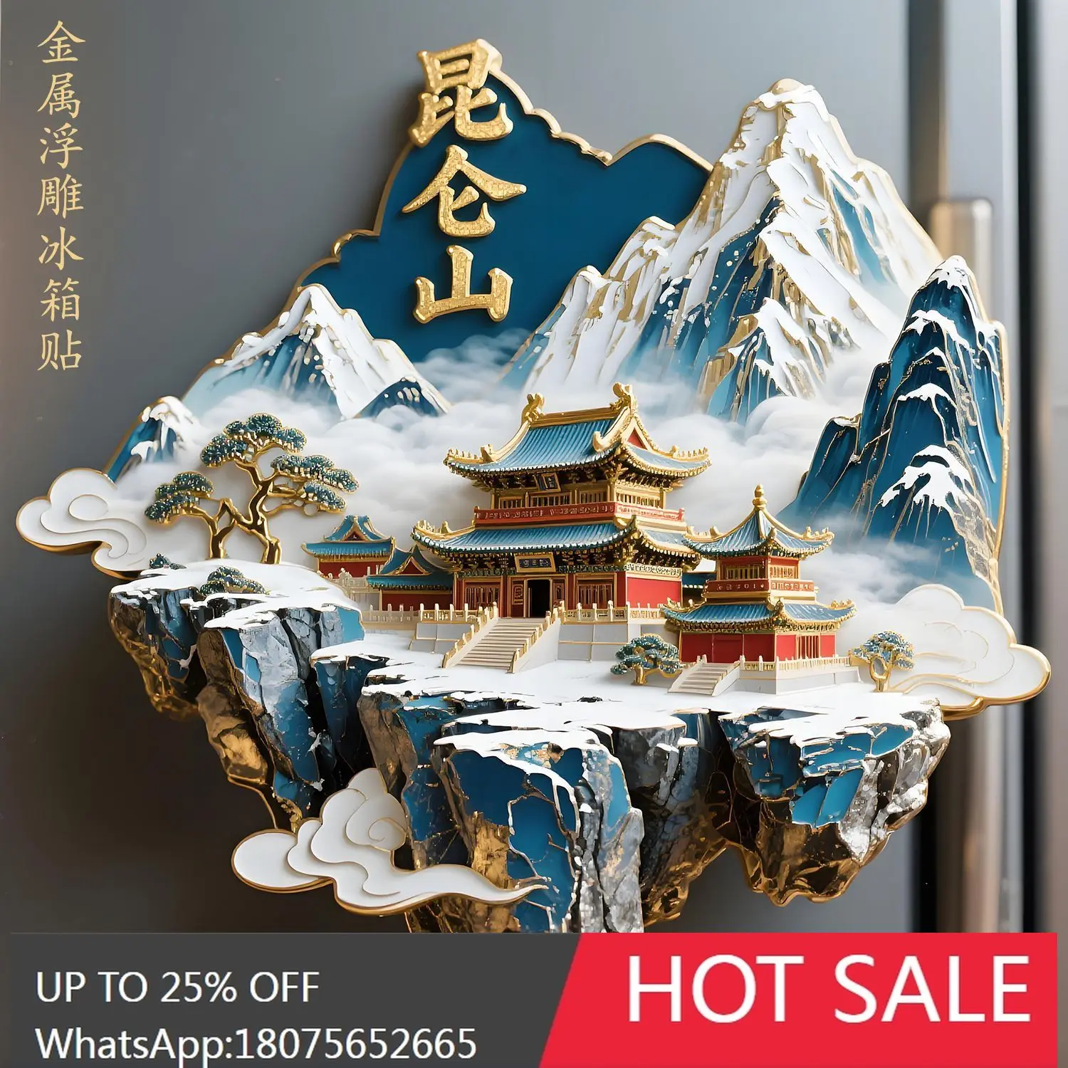 

SGF Metal Relief Refrigerator Magnet Three-Dimensional Scenic Spot Souvenir Gift