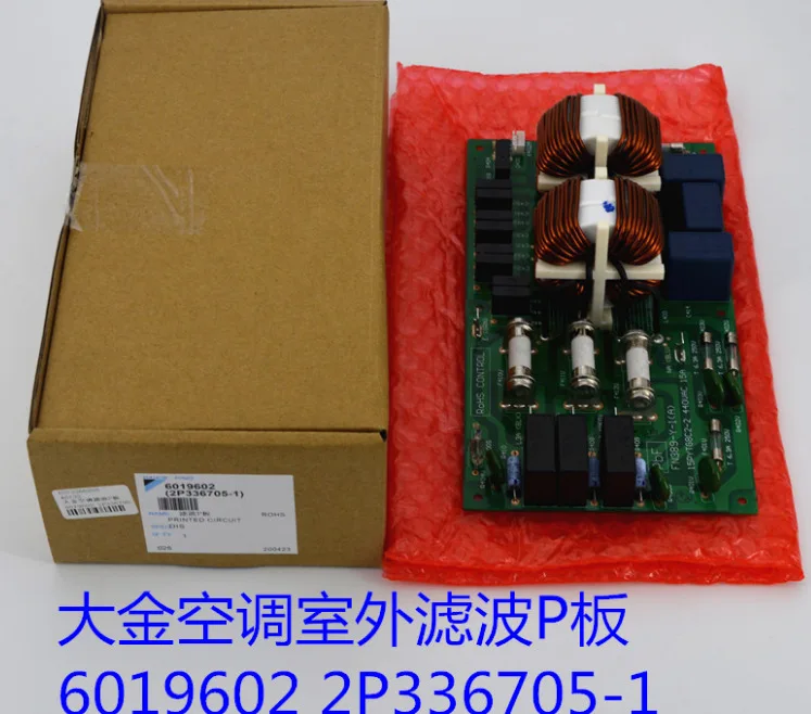 Air Conditioner RZP450SY1 Outdoor Unit Main Control Board PCB Board EB10089 (C) (B) 15PYTG8C2-1