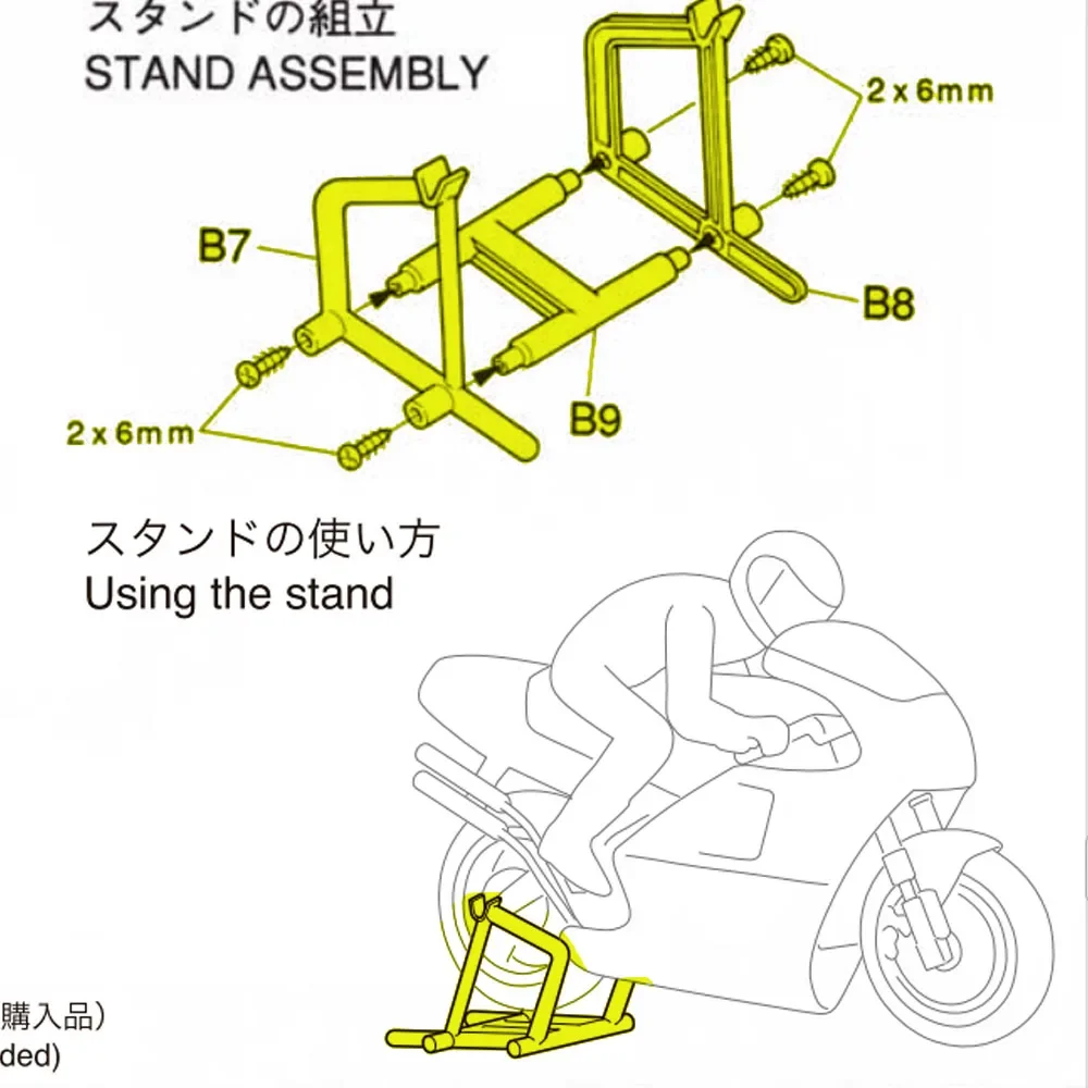 リモートエンジンアクセサリー用アルミリアホイールホルダー,ヨョーワモーターサイクルモデル,ホンダnsr500,アップグレードパーツ,b7 b8 b9,1/8