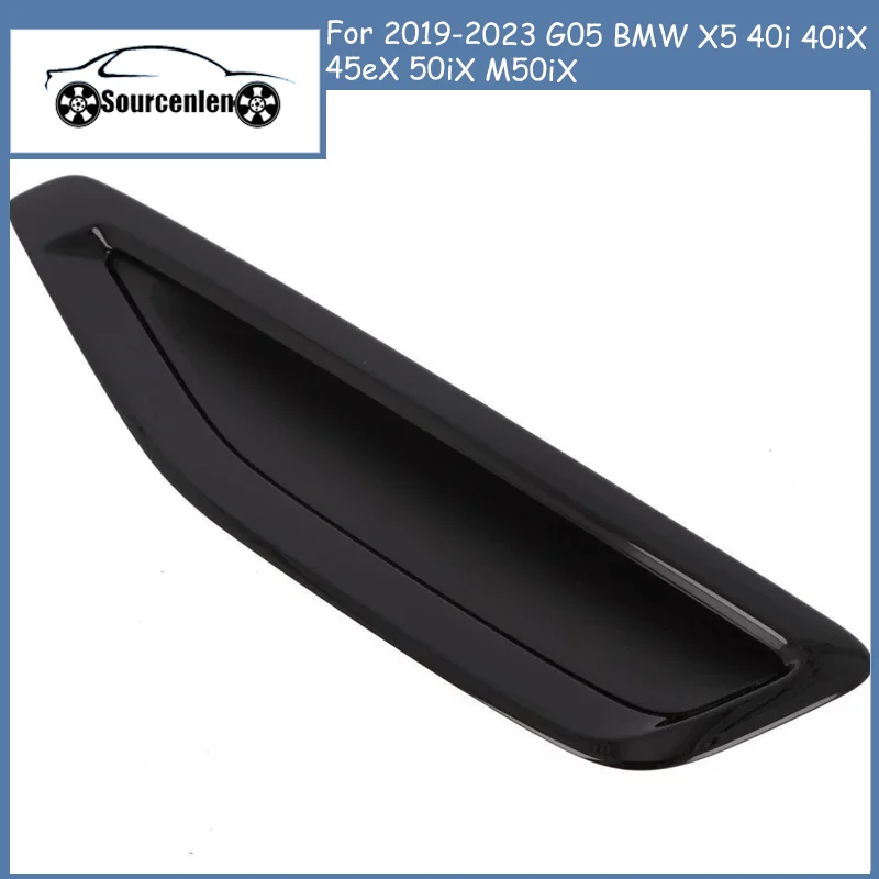 51137418178 Новая боковая панель вентиляционного дефлектора для BMW X5 40i 40iX 45eX 50iX M50iX 2019-2023 годов выпуска, артикул 51137418177.