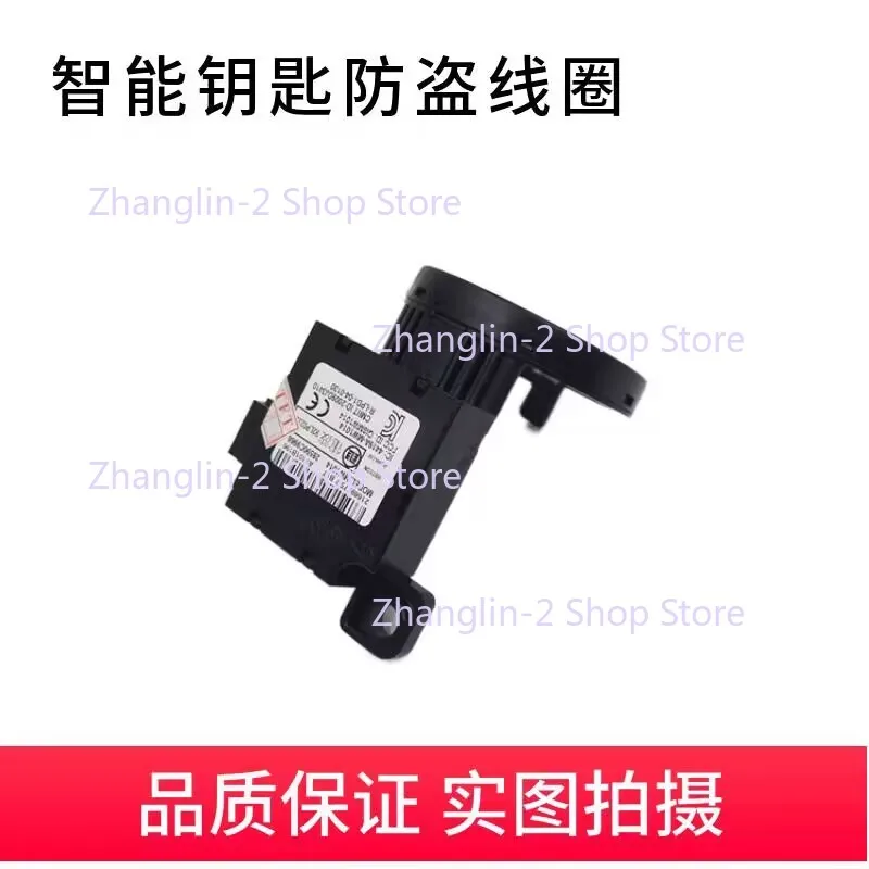 

Для NISSAN TIIDA LIVINA SYLPHY TEANA SUNNY MARCH Замок зажигания Противоугонная катушка