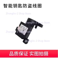 Para NISSAN TIIDA LIVINA SYLPHY TEANA SUNNY MARCH cerradura de encendido bobina antirrobo