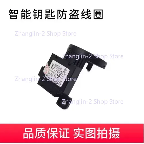 Para NISSAN TIIDA LIVINA SYLPHY TEANA SUNNY MARCH cerradura de encendido bobina antirrobo