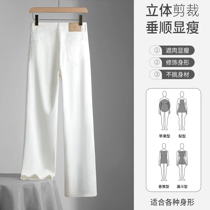 White jeans women big size fat mm straight pants loose everything temperament casual thin high waist wide leg pants